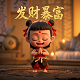 蝴蝶兰6201